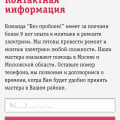 МОШЕННИКИ, ОБМАНЫВАЮТ КЛИЕНТОВ