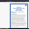 Практичный курс