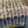 Лечение помогло и цистит прошел быстро