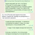 Воровство на сумму 17800 руб. Директор магазина Юрий Шелутко - вор.
