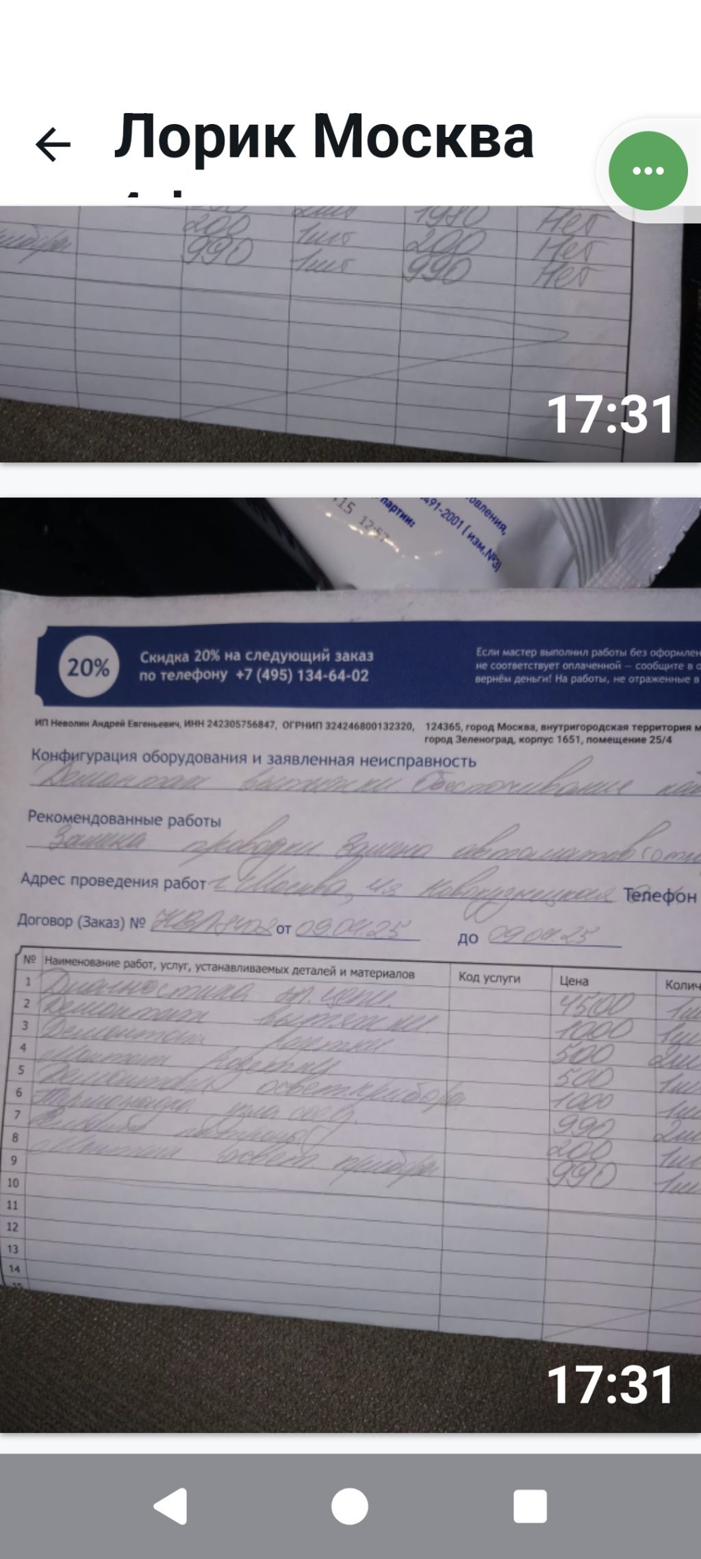Компания Без проблем - Бандиты и пираньи- отдыхают!
