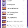 Заказ 230413379832