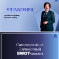 Интересно, познавательно, полезно для специалистов разных уровней подготовки.