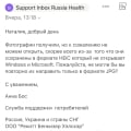 Подделка!!