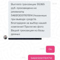 Прикрыть эту лавочку нужно