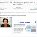 Уникальный продукт для Управленцев