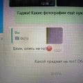 Отзыв о Шатура-Мебель: Теперь только не мебель Шатура
