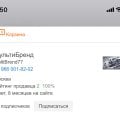 Отзыв о drom.ru: MultiBrend77 Москва- отстой!