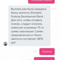 Прикрыть эту лавочку нужно