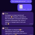 Отзыв о Irwin казино: Обамнщики, воруют депы