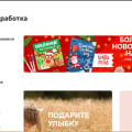 Классные товары