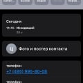 Будьте прокляты черти!!!