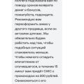 Заказ пылесоса продавец Эльдорадо