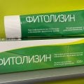 Отзыв о Фитолизин: Болячки отстали от меня