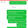 Отзыв о Smmbooster.ru: Прошло 2 дня, услуга не оказана