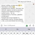 Собственной персоной. Э. М.