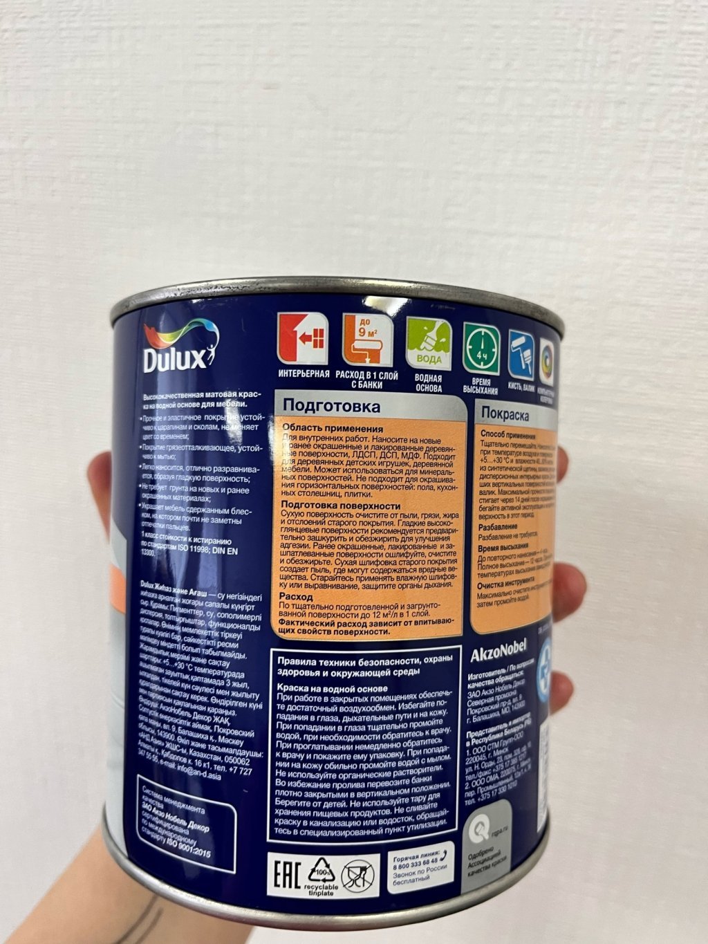 Краска Dulux Легко обновить мебель и дерево - Достойная краска для мебели