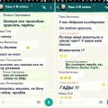 Все норм. Конкуренты трепещите