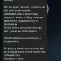 Отзыв о ООО Армада-Право: Ужасная работа «юриста»