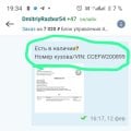 Отзыв о drom.ru: Недобросовестный продавец запчасти