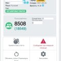 Личный опыт привлечения пользователей