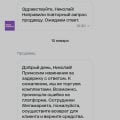 Стоит обойти стороной данную площадку