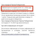 Мегамаркет - "Мегабашня" - лохотрон