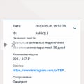 Отзыв о Smmbooster.ru: Заказала услугу накрутки живых подписчисчиков