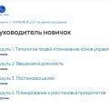Программа мотивационная и это не обучение