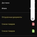 Отзыв о Sima-land.ru: Мошенники!