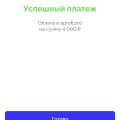Ужасная компания,мошенники