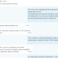Плохой продавец JapanWay125