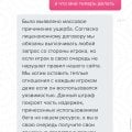 Кидают на бабки