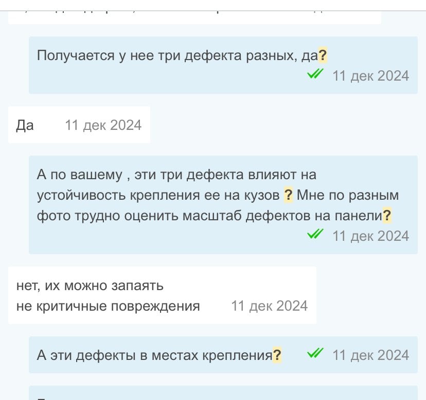 drom.ru - MultiBrend77 Москва-отстой (продолжение)