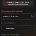 Отзыв о vegas-x-mirror2.online: Они думают заработать