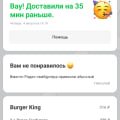 Очень плохо