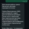 Пиар на 5+, профессионализм на 1-
