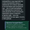 Пиар на 5+, профессионализм на 1-