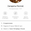 Мошенник!!!!!