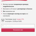Мошенники в бытовом сервисе не добросовестное предпринимательство