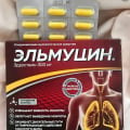 Хороший муколитик
