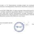 Отзыв о Rabota.ru: Обман потребителя. Хочу предостеречь тех, кто планирует работать с сервисом