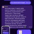 Отзыв о Irwin казино: Обамнщики, воруют депы