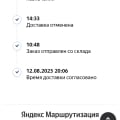Это просто ужасно