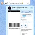 Выдают подделку за оригинал