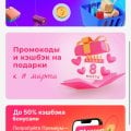 Отзыв о ЧекСкан: Не так давно начала пользоваться