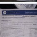 Бандиты и пираньи- отдыхают!