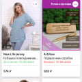 Обман и недобросовестное отношение к покупателям