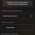 Отзыв о vegas-x-mirror2.online: Они думают заработать