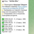 Еще одна лохушка
